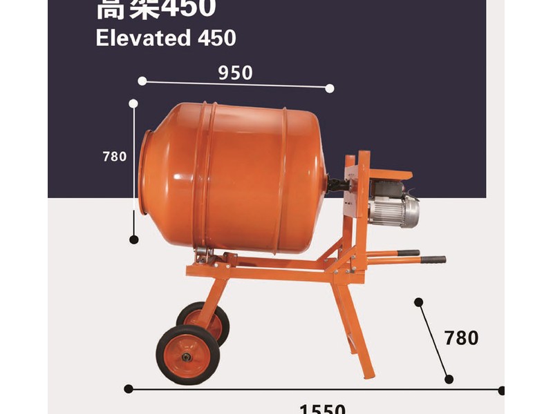 Elevated Concrete Mixer 450
