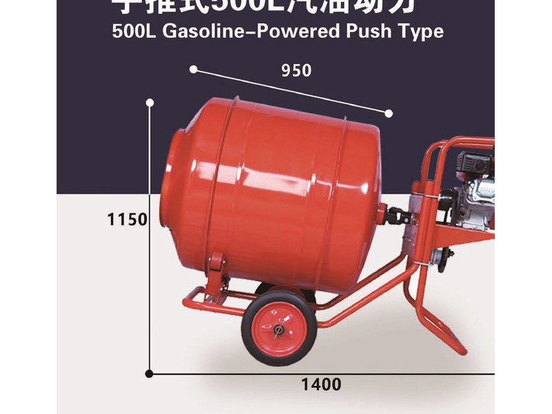 Hand-Push Concrete Mixer 500L