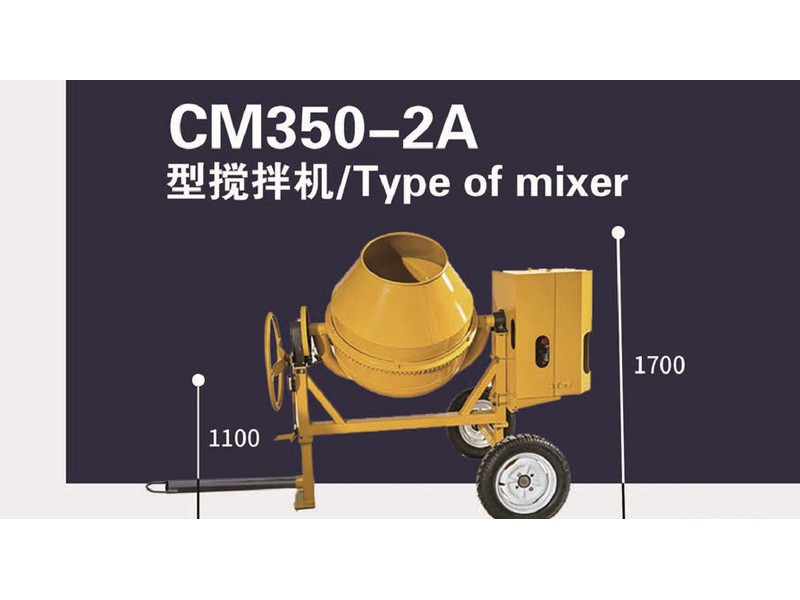 CM350-2A Concrete Mixer