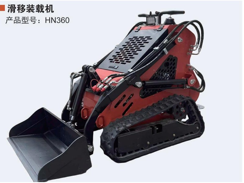 HN360 Skid Steer Loader