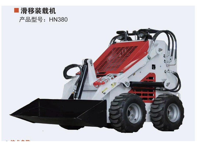 HN380 Skid Steer Loader