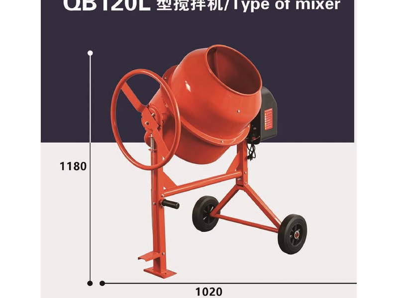 QB120L Concrete Mixer