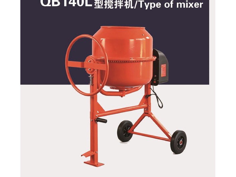 QB140L Concrete Mixer