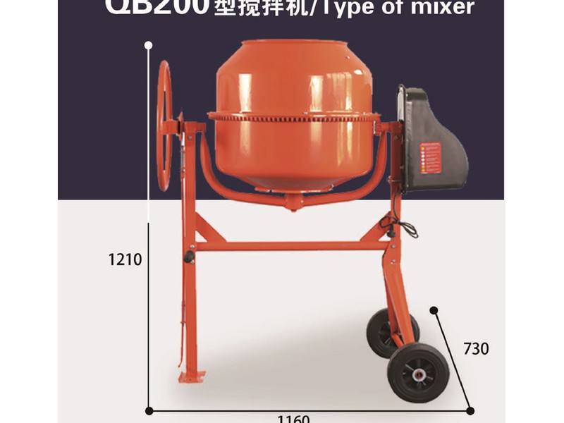 QB200 Concrete Mixer