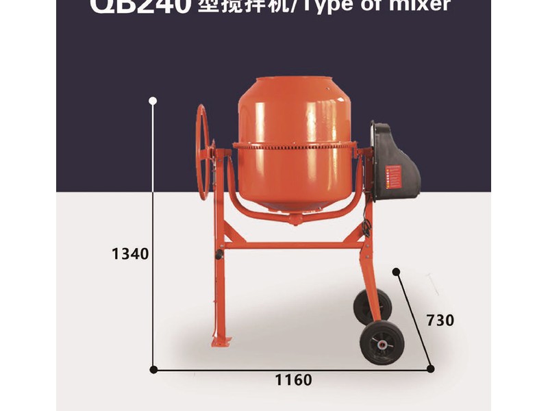 QB240 Concrete Mixer