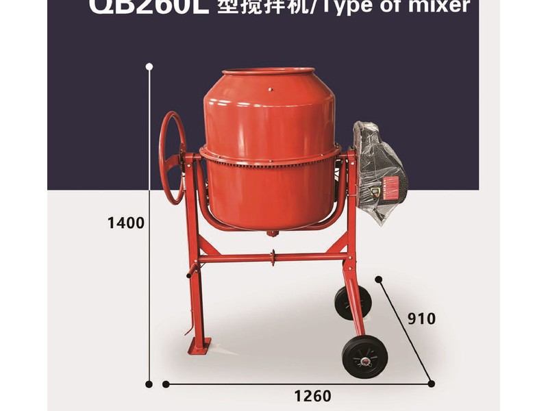 QB260L Concrete Mixer