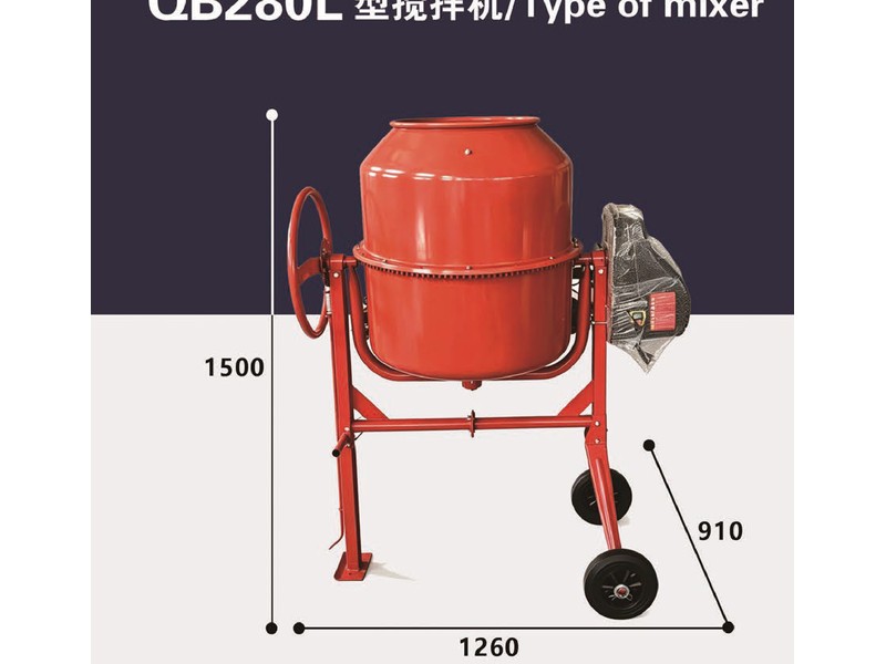 QB280L Concrete Mixer